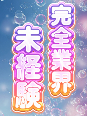 RAO（ラオウ）