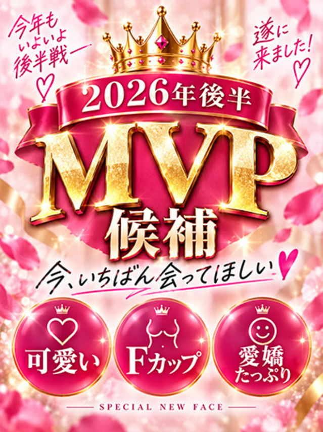 白川 なぎ