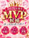 白川 なぎ