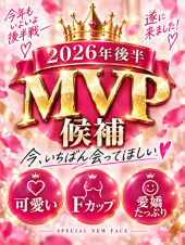 白川 なぎ