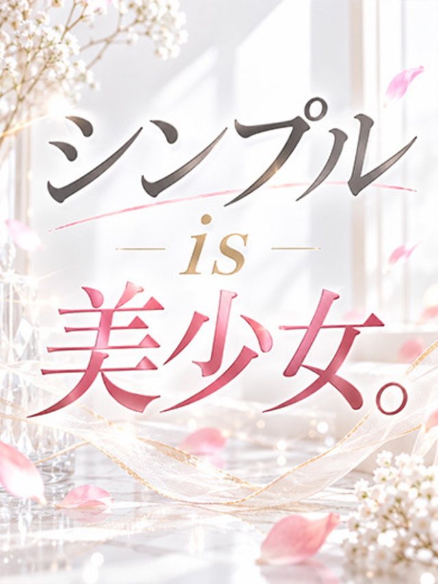 川北 ましろ