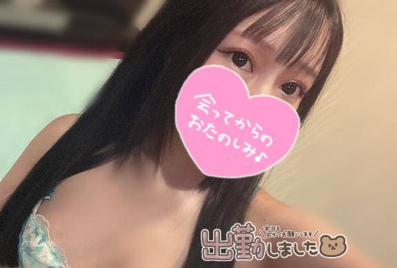ねる