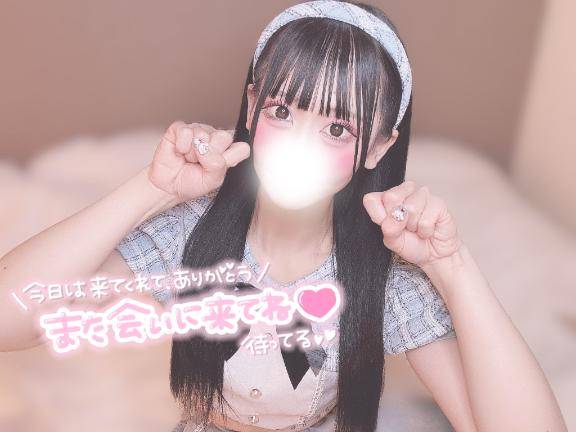 ? ご新規 Mくんへ ?