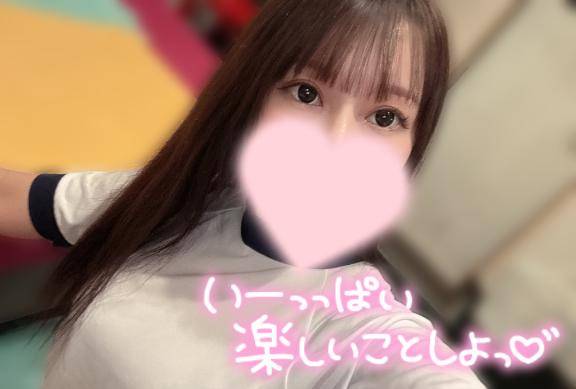 ねる