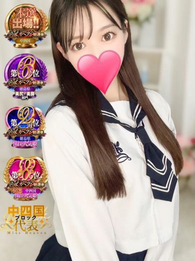 みらい（Ravijour～♡）