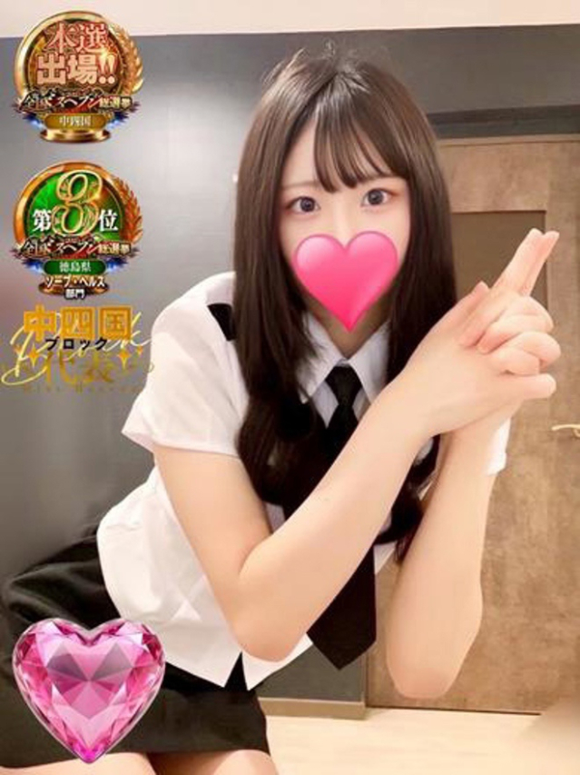 しづ（Ravijour～♡）