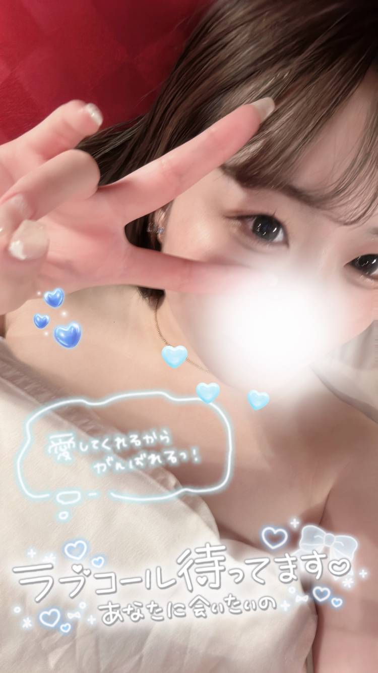 🩵6日南予出勤🩵