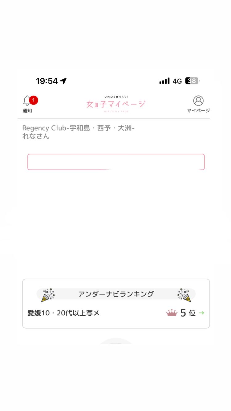 5位💓
