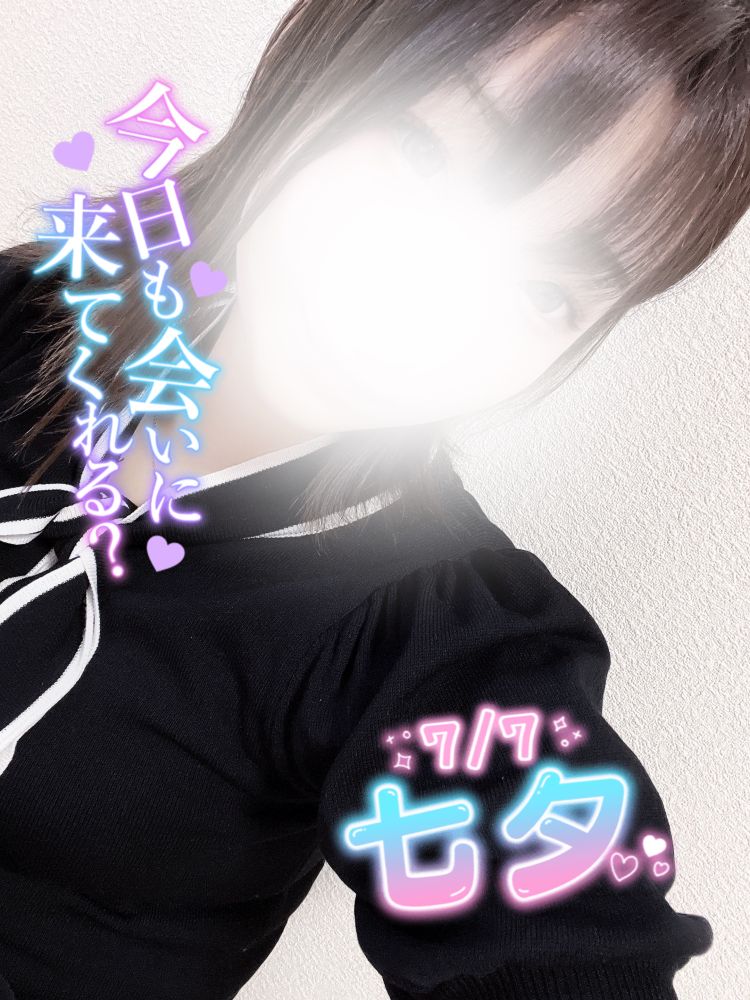 ただいま宇和待機😳💓