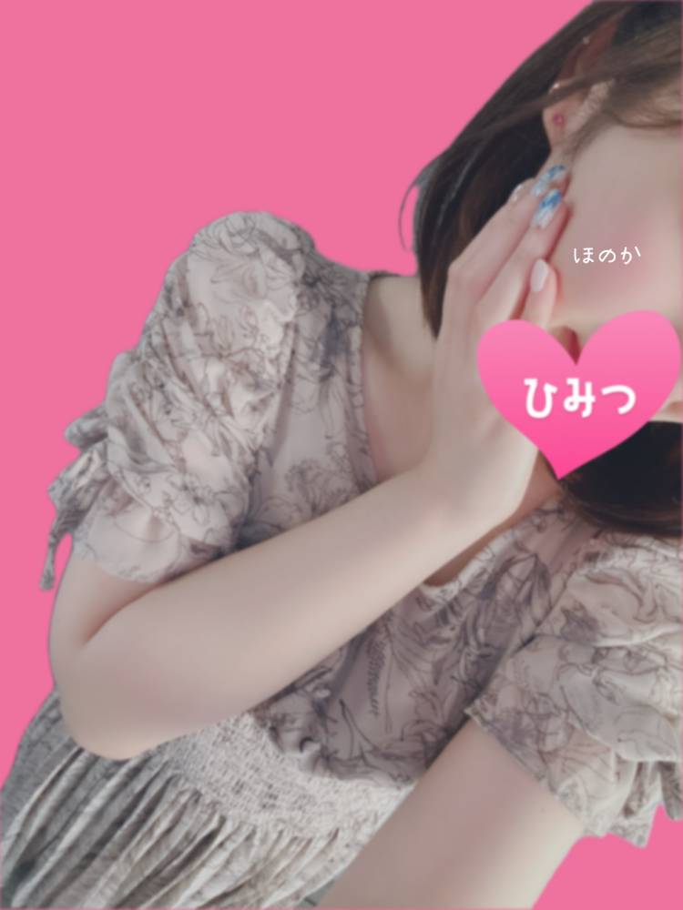 なかよしさんありがとう♡