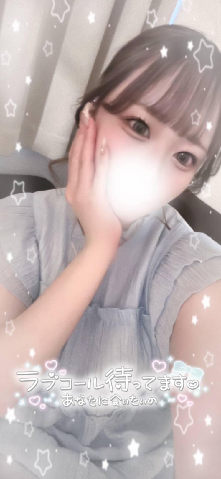 🩵出勤🩵
