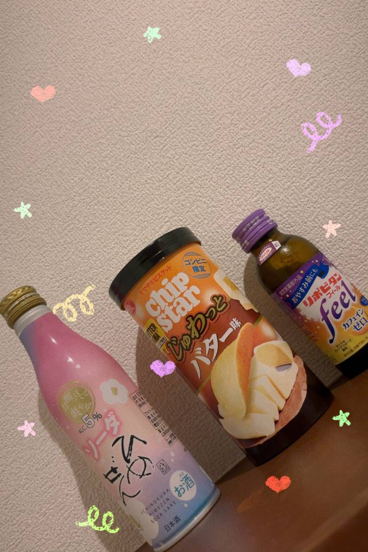 いつも会えてうれしいなっ💓