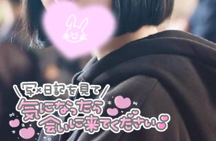 イメチェン✂️しました