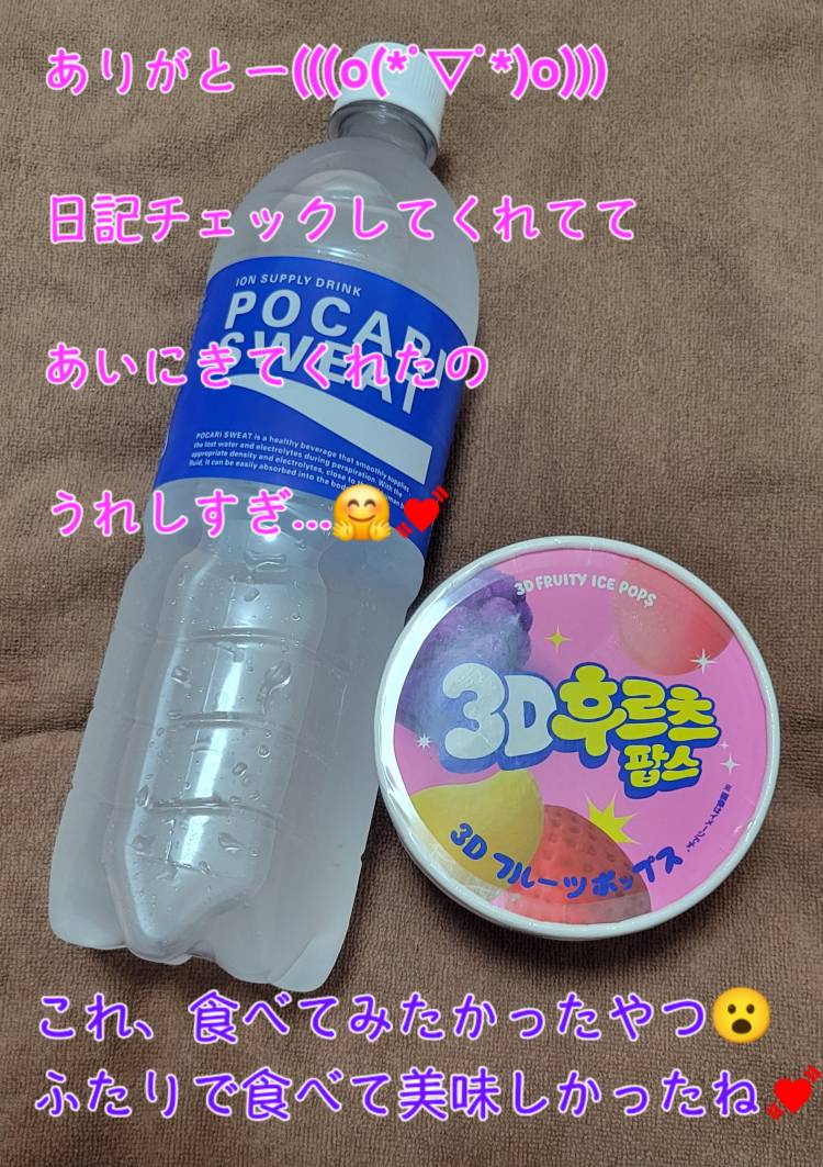 ＧＷありがとうダョ🤗✨