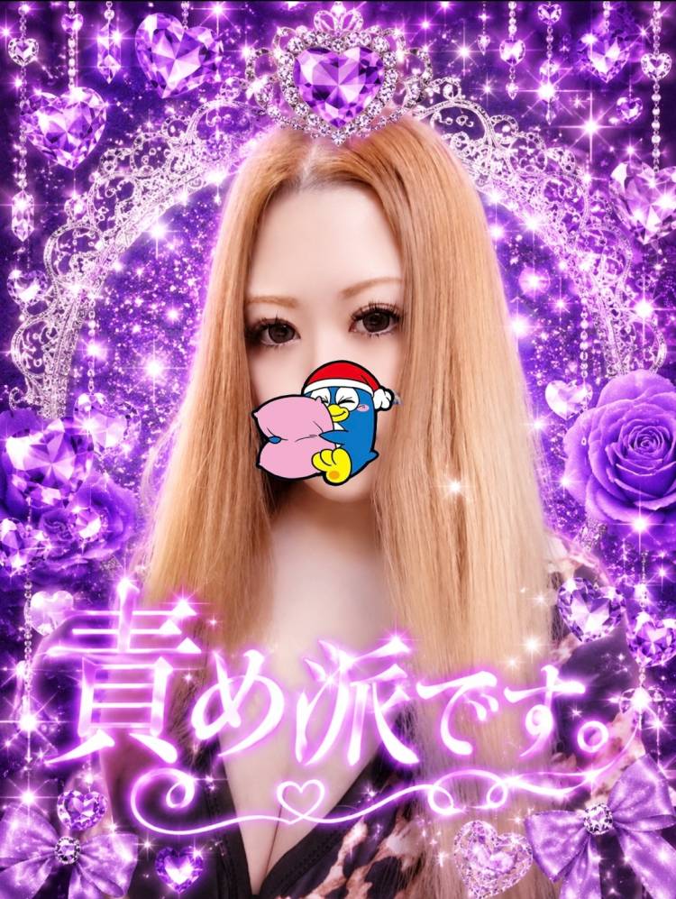 火曜💖出勤