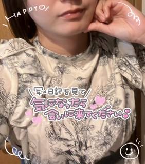 明日出勤します♡( ´꒳` )