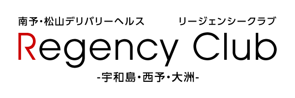 Regency Club ◆大洲・宇和島・松山◆