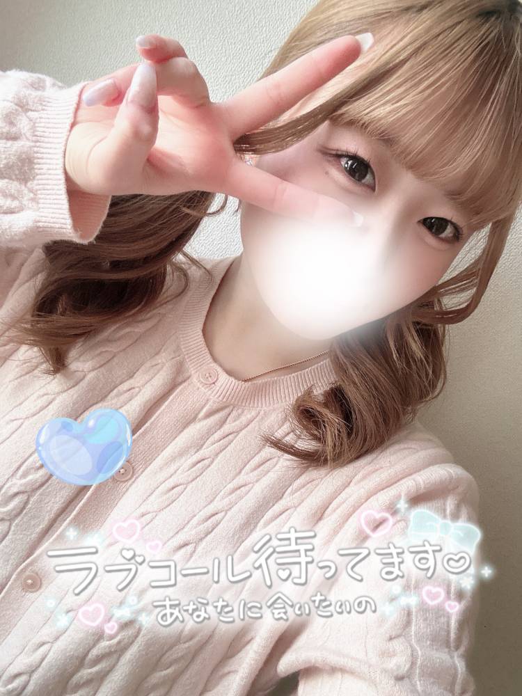 いまからいくね
