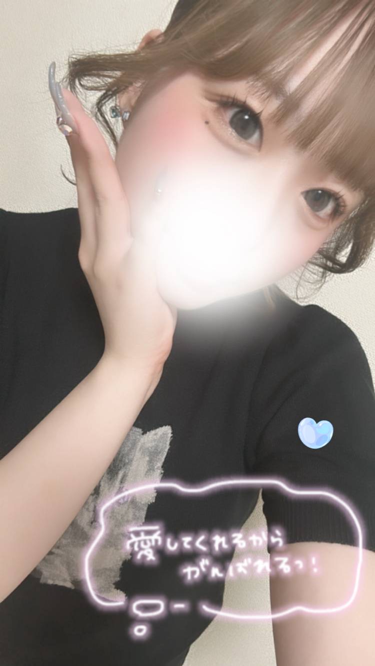 あした！土曜日！