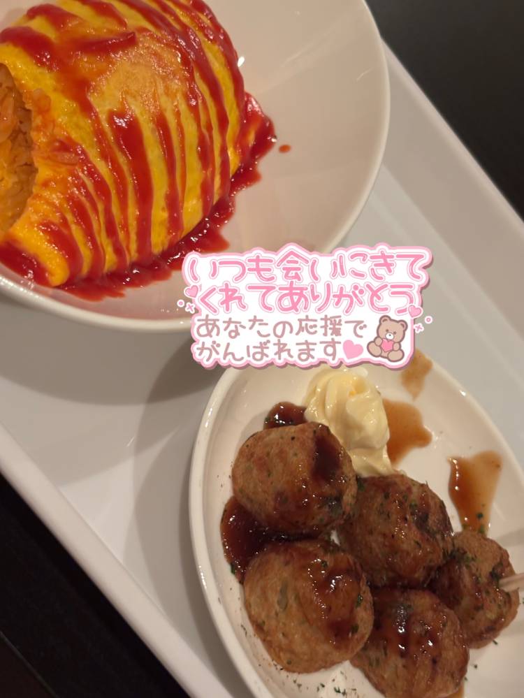 ほっと安心しちゃった