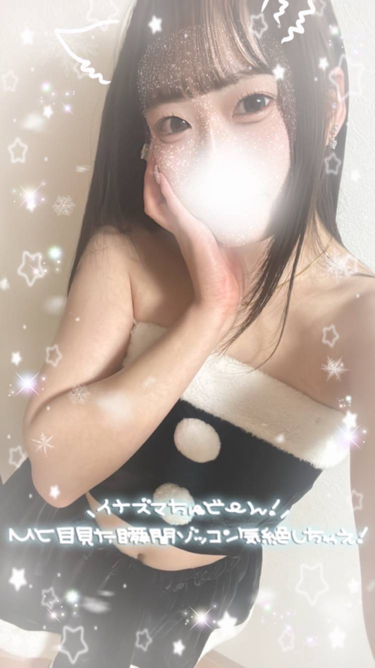 るんるん