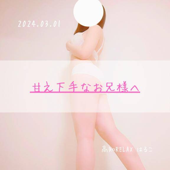 甘え下手なお兄様へ