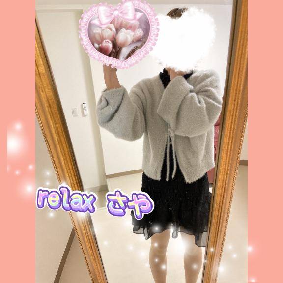 お礼?