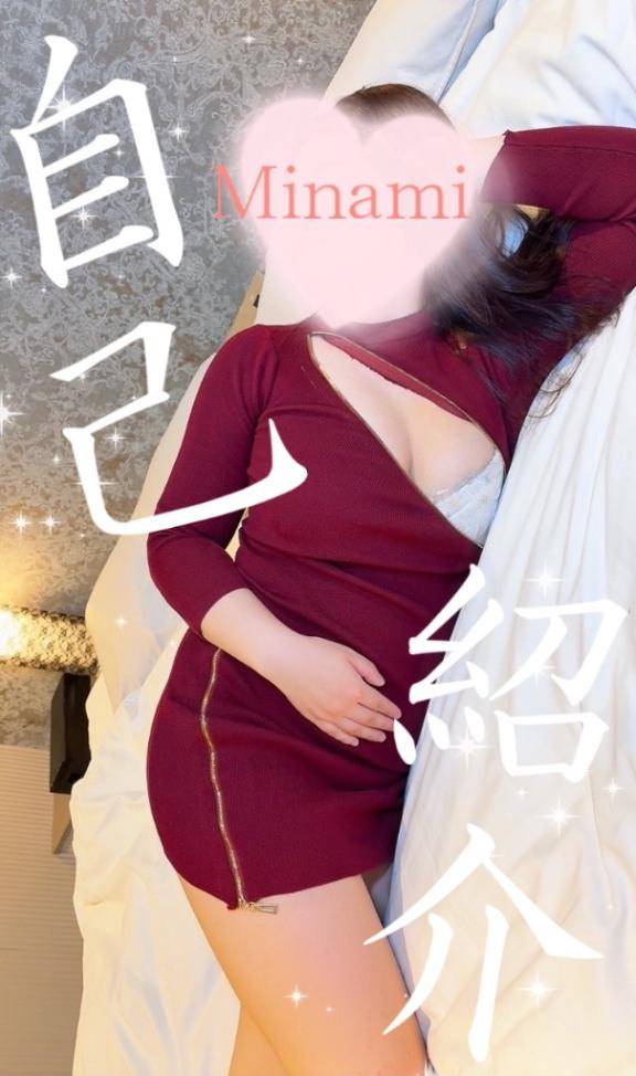 「自己紹介」