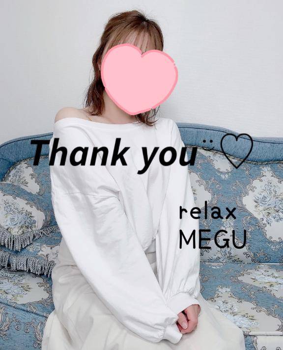 癒し癒され?