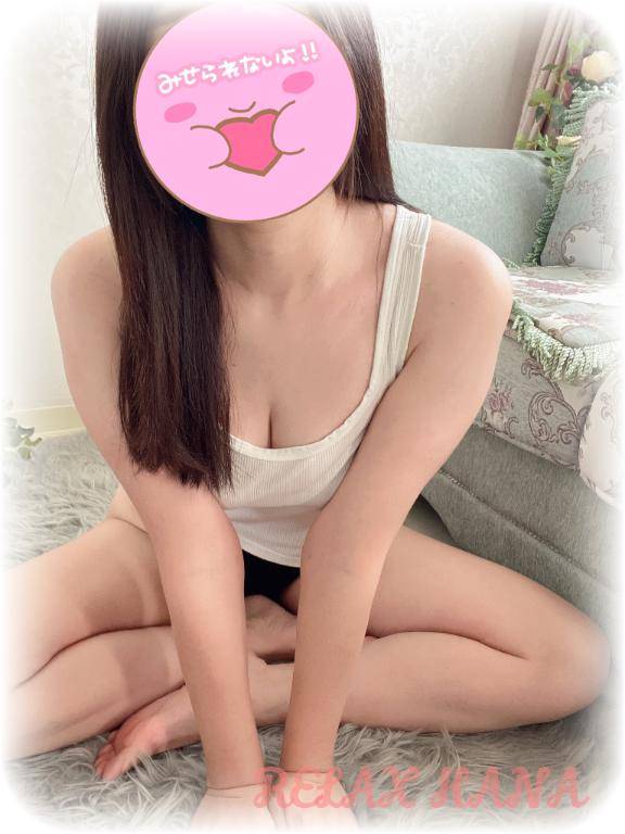 ? 幸せ?