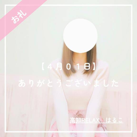 ～04.01　港37号室のD様へ??