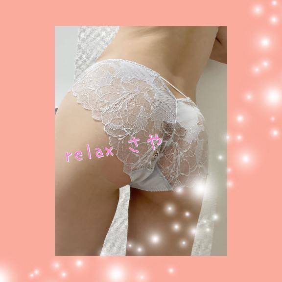 お礼?
