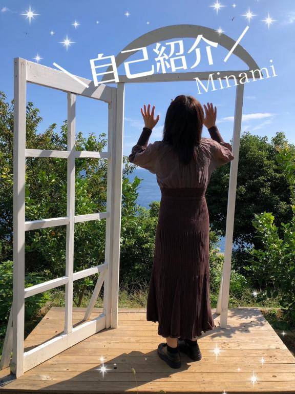 「自己紹介」
