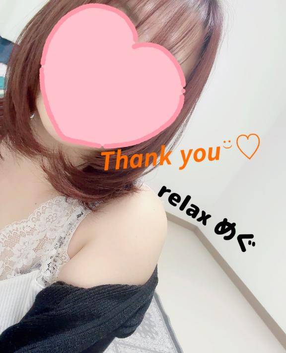 久しぶりの…