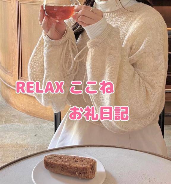 4/27 お礼??