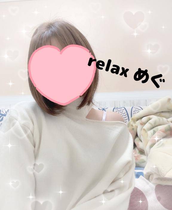 どきどき?