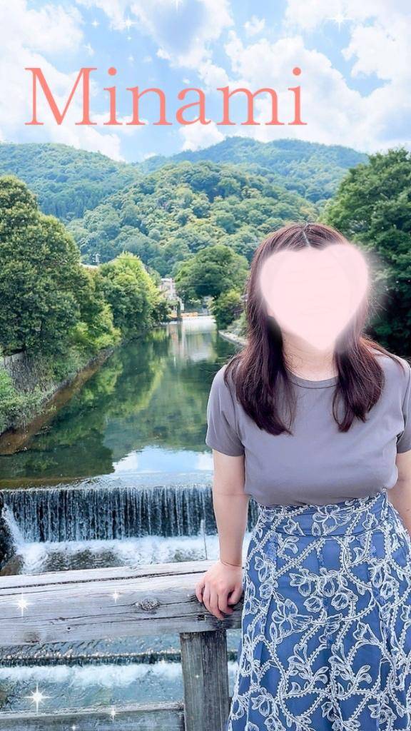 ?…?初めての祝?旅行お兄さん( * ´?`* )?"