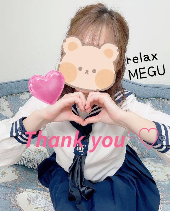 たくさん笑った?