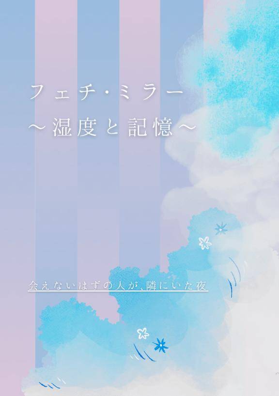 N様へ??