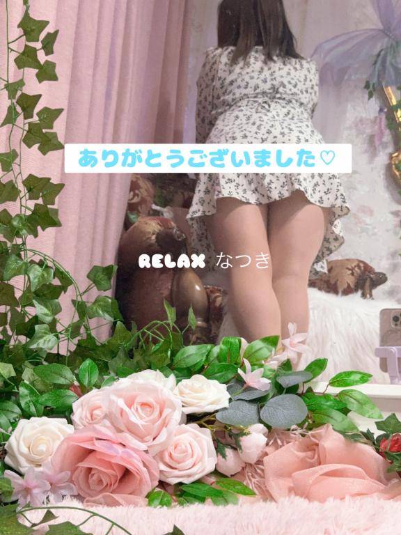 毎日わくわく♪