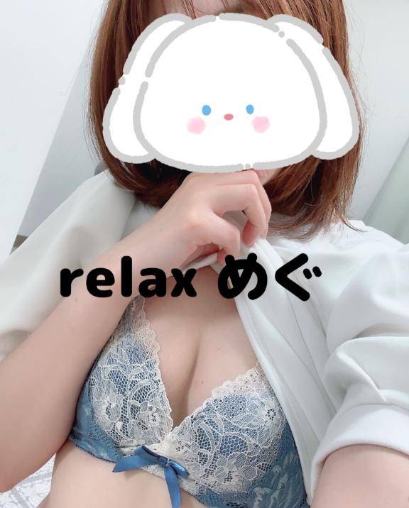 出張お疲れ様です?