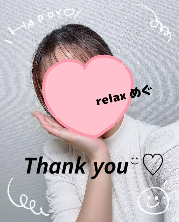 ようこそ?