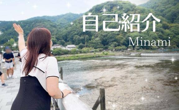 「自己紹介」MBTI追加バージョン