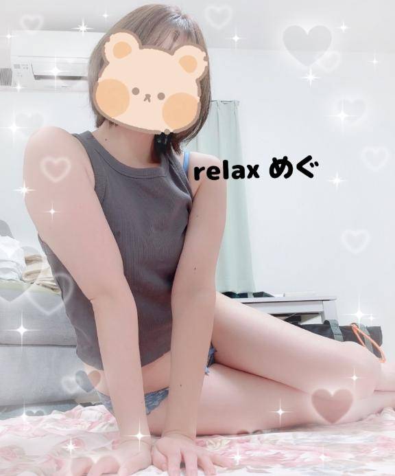 ゆっくり休んで??
