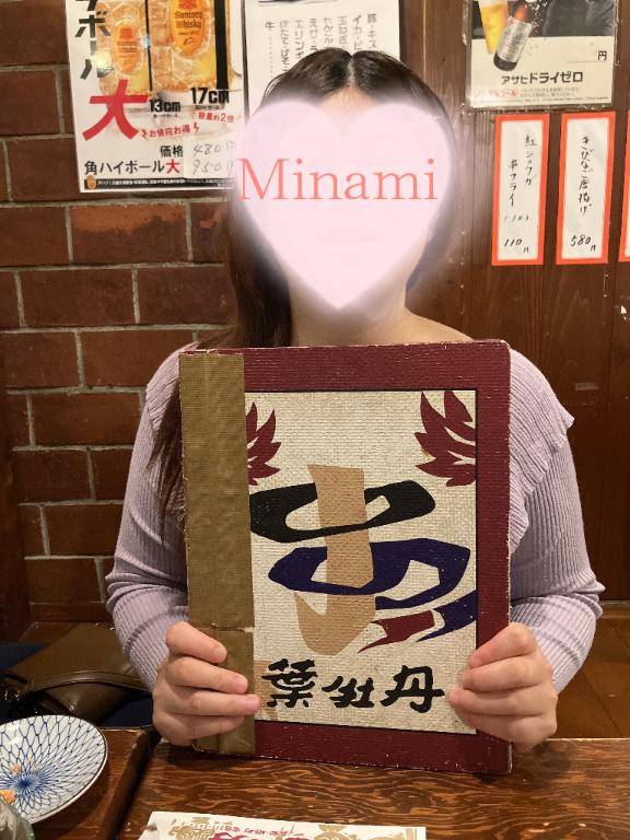 ?…?ご飯連れて行って下さった貴方様へ?