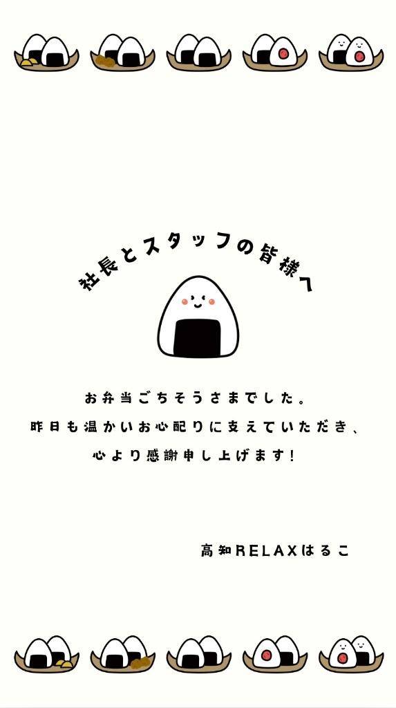 ありがとうございました