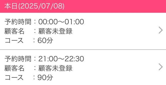 ?ラスト枠埋まりました