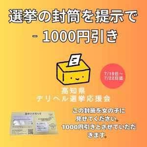 もうひとつの使い道