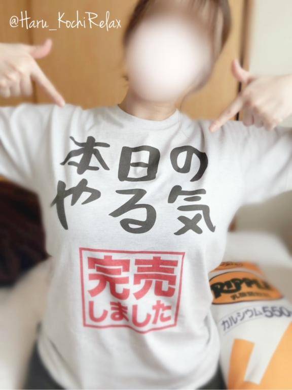 「 スーパーハンドテクニック 」