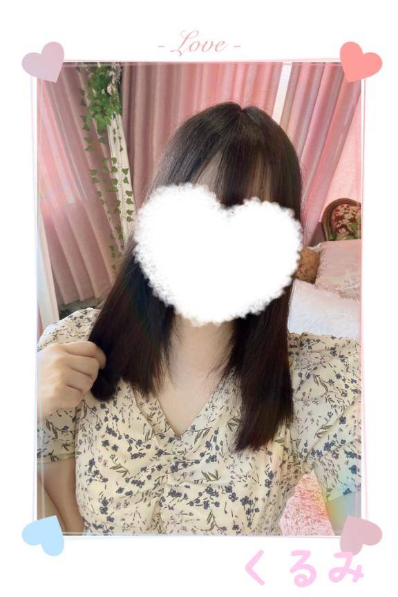 20日のお礼?